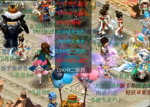 梦幻辅助技能赚钱排行_梦幻西游辅助赚钱技能是什么_梦幻西游什么辅助技能最赚钱