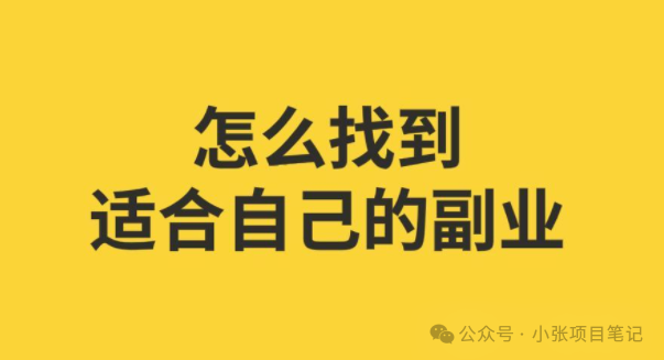 兼职赚钱养猪场_兼职赚钱可以做什么_兼职可以赚钱吗