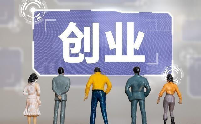 两年生意赚钱做什么好_两年生意赚钱做什么工作_这两年做什么生意赚钱