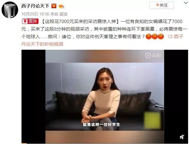 赚钱卖女生东西小说叫什么_女生卖什么小东西赚钱_赚钱卖女生东西小说