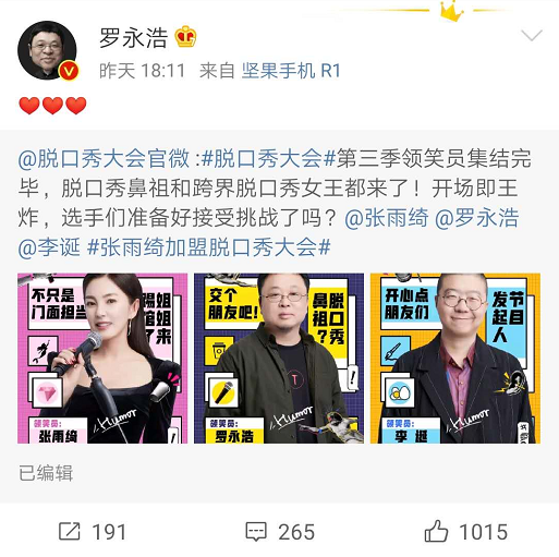 天龙八部最简单的倒卖_天龙八部倒卖什么赚钱_天龙八部倒卖商人一天赚多少