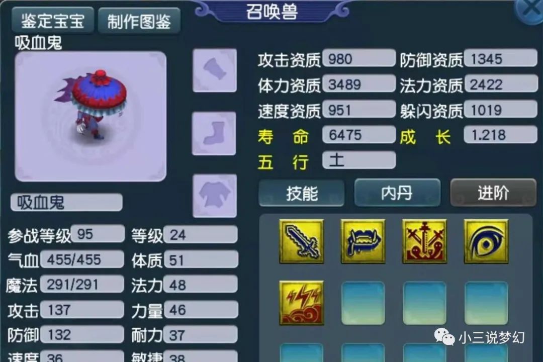梦幻西游什么辅助技能最赚钱_梦幻西游辅助赚钱技能大全_梦幻西游辅助技能赚钱攻略分析