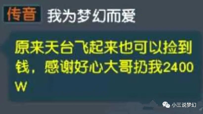 梦幻西游辅助赚钱技能大全_梦幻西游什么辅助技能最赚钱_梦幻西游辅助技能赚钱攻略分析