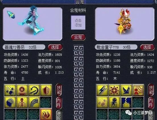 梦幻西游辅助赚钱技能大全_梦幻西游什么辅助技能最赚钱_梦幻西游辅助技能赚钱攻略分析