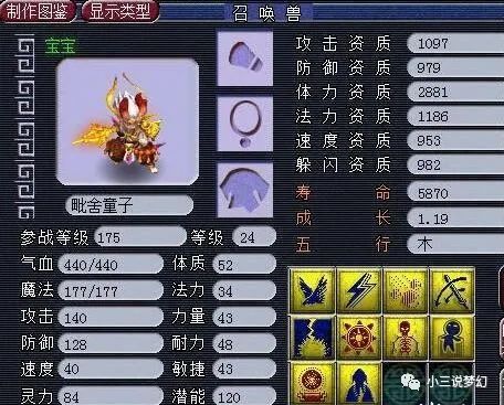 梦幻西游辅助赚钱技能大全_梦幻西游什么辅助技能最赚钱_梦幻西游辅助技能赚钱攻略分析