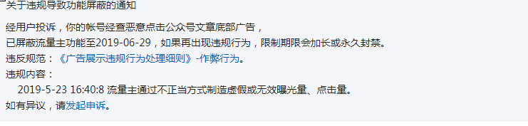 公众微信号可以赚钱吗_公众赚钱微信号有哪些_微信有什么赚钱公众号