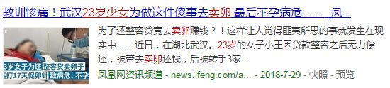 赚钱卖女生东西小说_女生卖什么小东西赚钱_赚钱卖女生东西小说叫什么