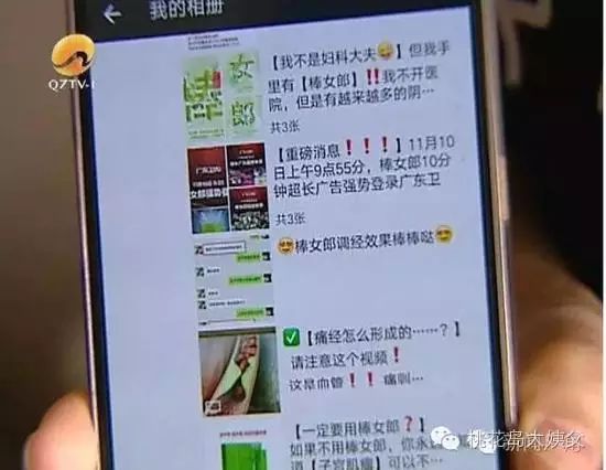 现在微商代理什么产品最赚钱-女微商自曝代理产品问题 可能你买过-优创圈