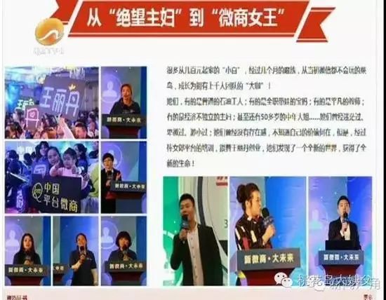现在微商代理什么产品最赚钱_现在微商代理什么产品最赚钱_现在微商代理什么产品最赚钱