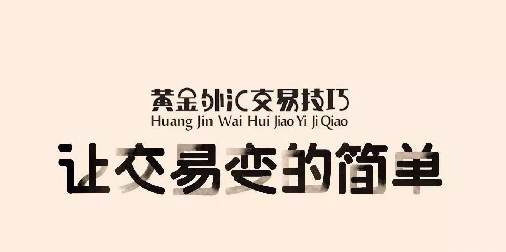 外汇赚钱人是谁啊_外汇赚钱的都是什么人_外汇赚钱是真的吗