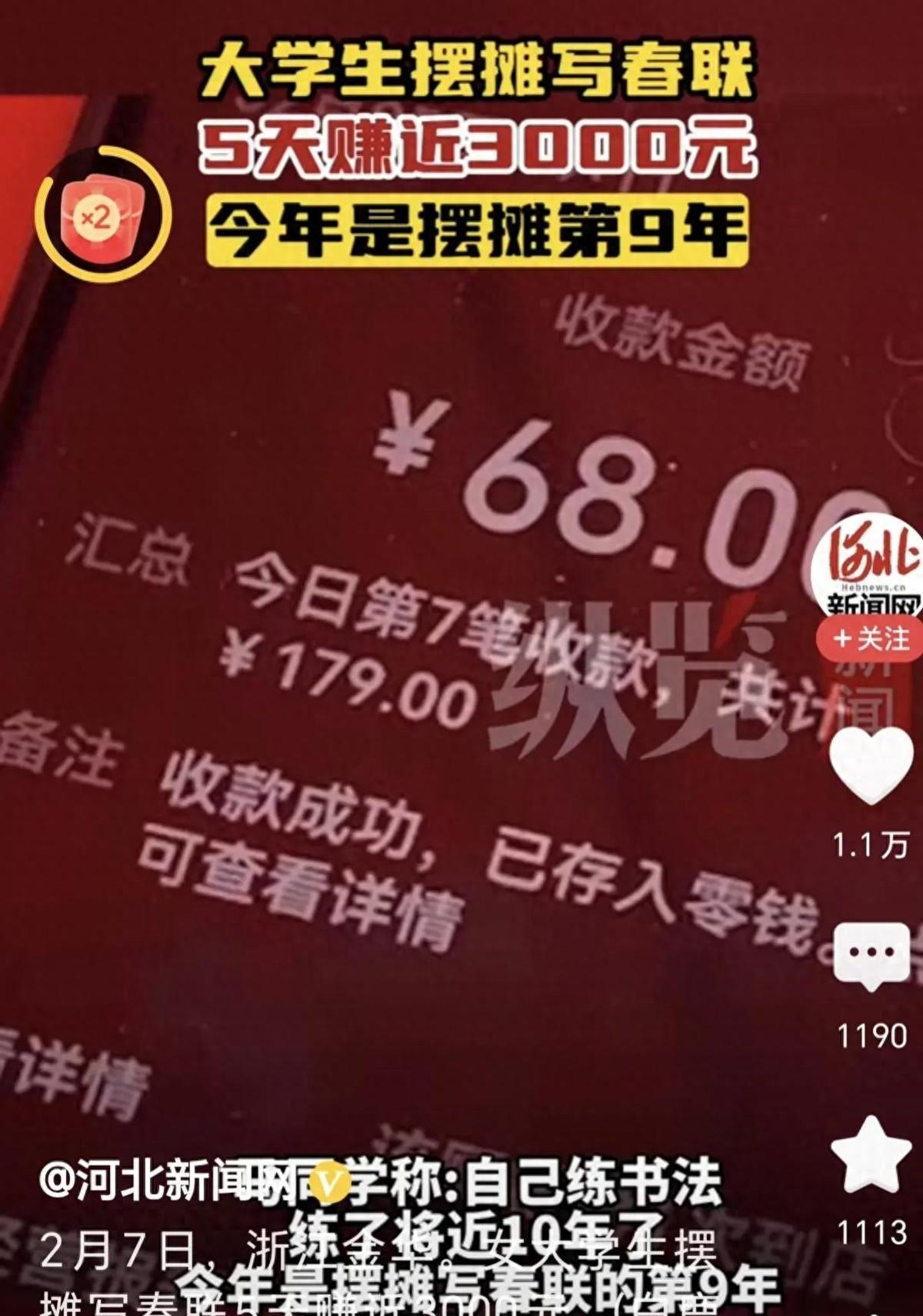 大学生寒假做什么兼职赚外快_寒假赚钱大学生做什么_大学生寒假做什么赚钱