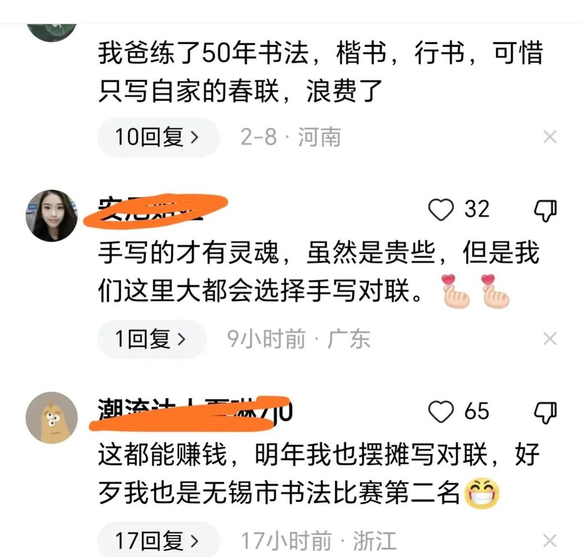 寒假赚钱大学生做什么_大学生寒假做什么赚钱_大学生寒假做什么兼职赚外快