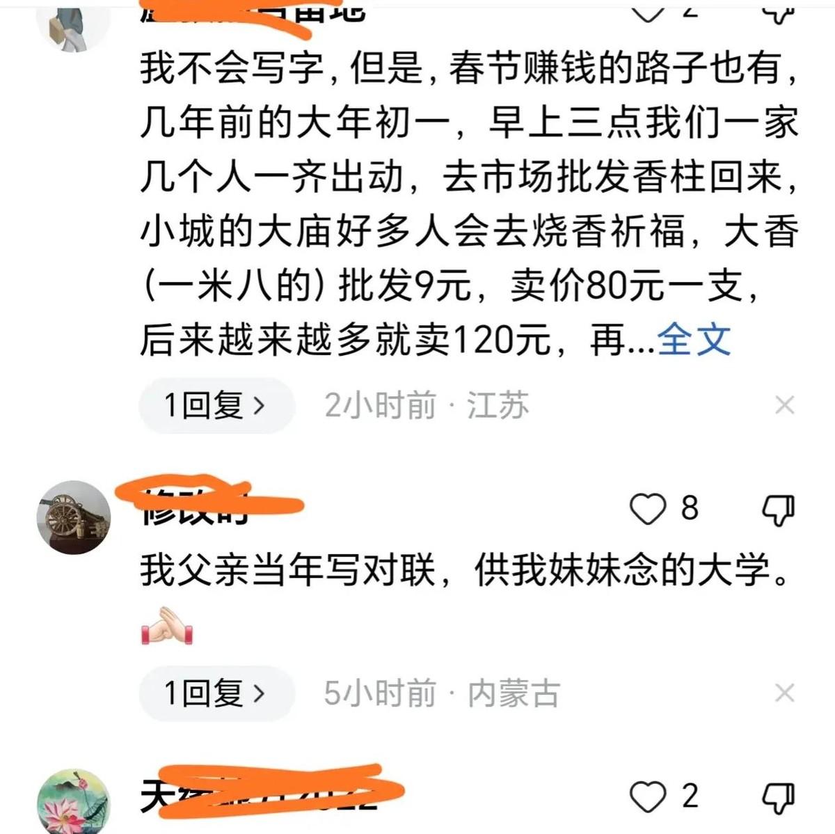 大学生寒假做什么兼职赚外快_大学生寒假做什么赚钱_寒假赚钱大学生做什么