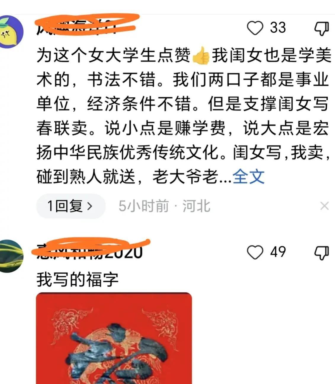 大学生寒假做什么赚钱_寒假赚钱大学生做什么_大学生寒假做什么兼职赚外快