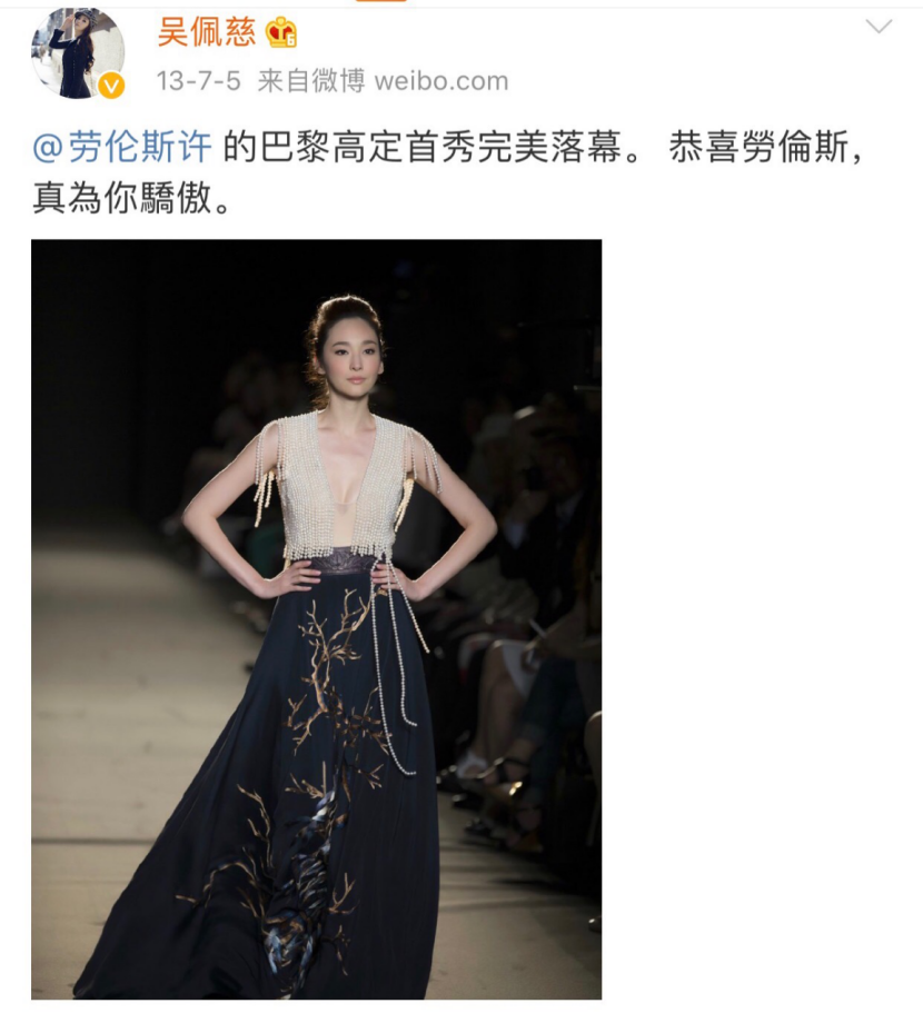 赚钱买花戴 什么意思_戴花钱好吗_自己赚钱买花戴的说说