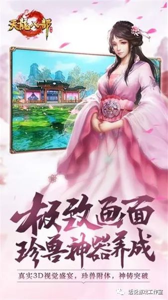 天龙八部刷消费倒卖_天龙八部怀旧倒卖_天龙八部倒卖什么赚钱