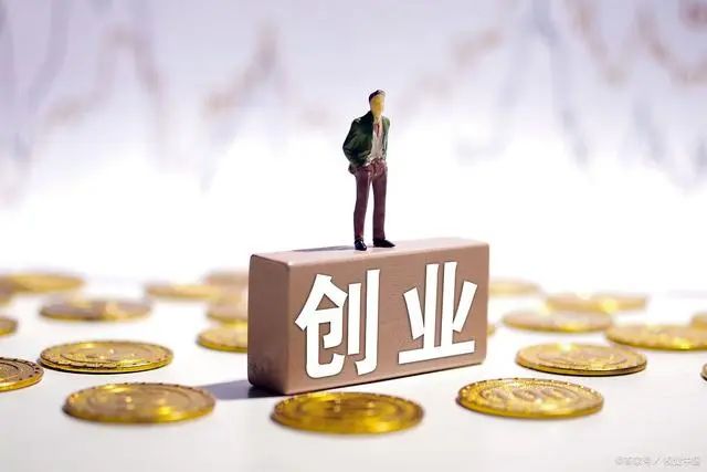 现在做什么好做又赚钱-现在创业，先做好3年不赚钱的准备，然后准备10年内挣一大笔钱-优创圈