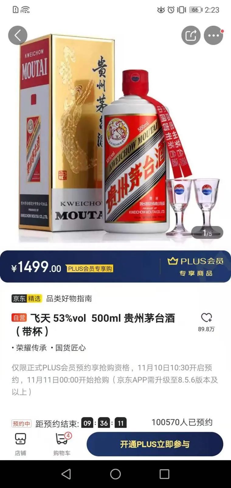 囤积什么货物赚钱_货物赚钱囤积什么意思_囤积什么货物能赚钱