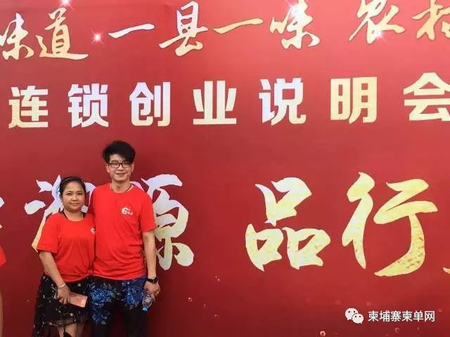 柬埔寨做生意_中国人在柬埔寨做什么生意赚钱_柬埔寨做生意钱好赚吗