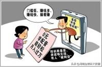 什么网站可以用手机做兼职赚钱_手机兼职网上赚钱_手机兼职网站挣钱