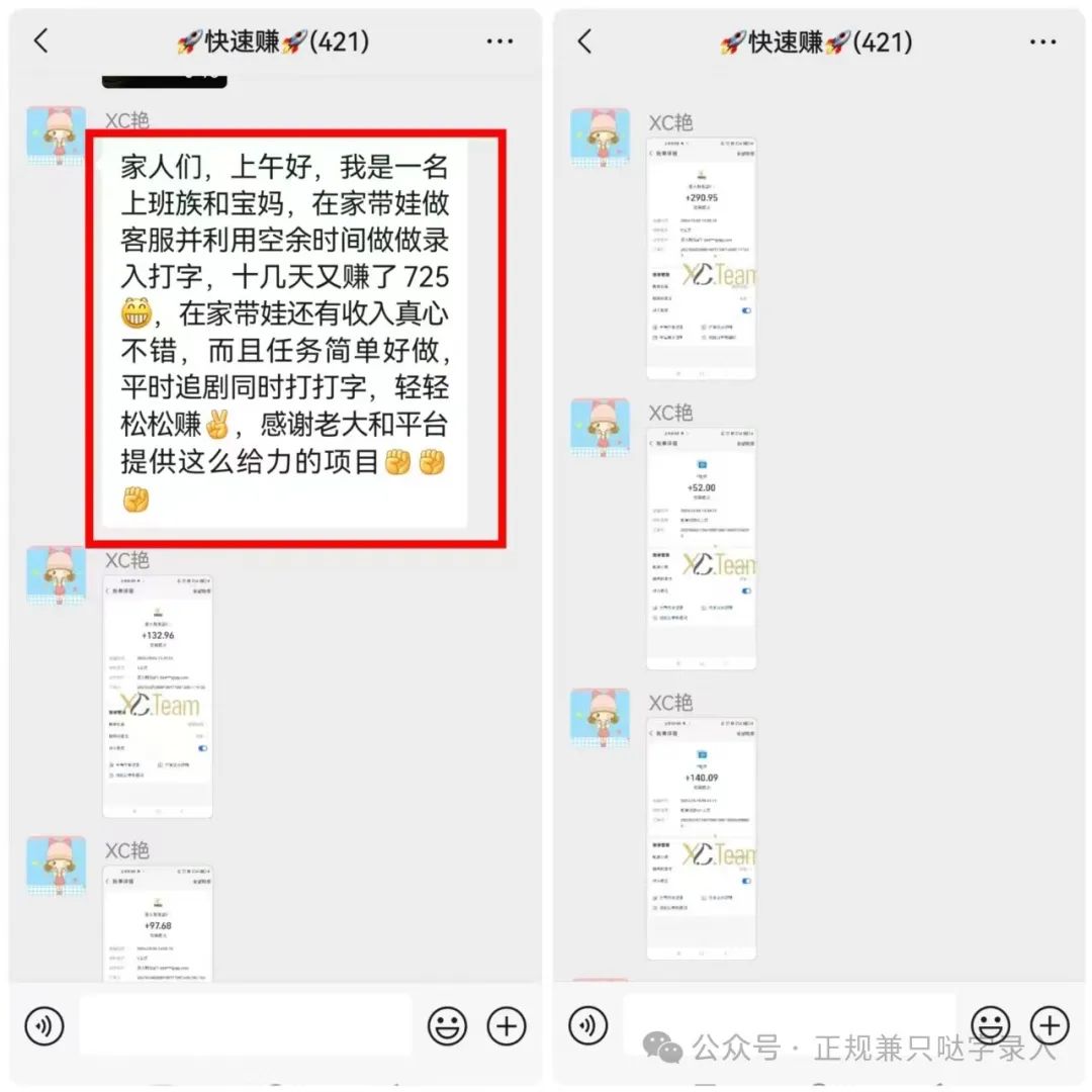 副业能做啥_副业可以挣钱_线上能做的副业