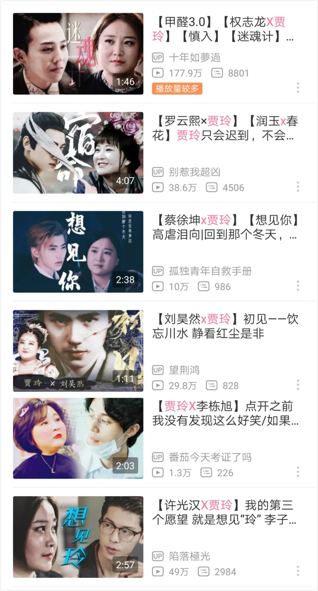言承旭很穷_言承旭靠什么赚钱_言承旭收入