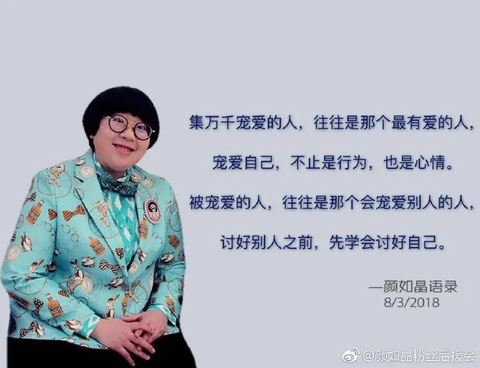言承旭很穷_言承旭靠什么赚钱_言承旭收入