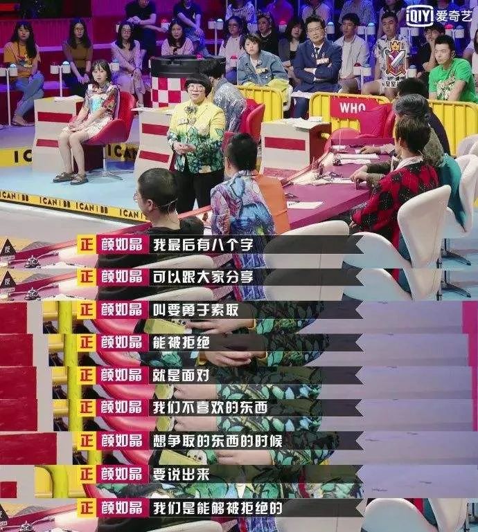 言承旭靠什么赚钱_言承旭很穷_言承旭收入