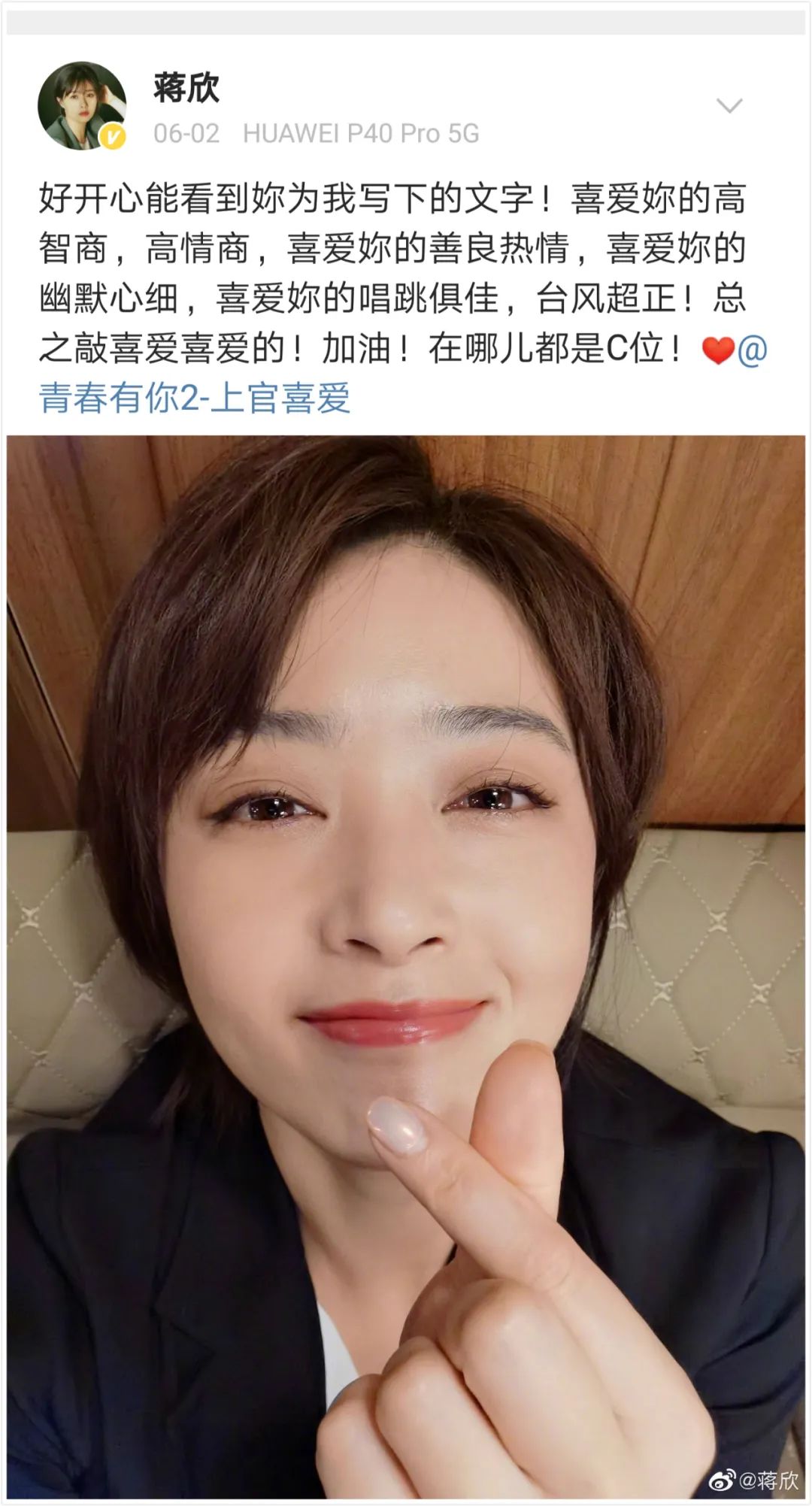 言承旭很穷_言承旭收入_言承旭靠什么赚钱