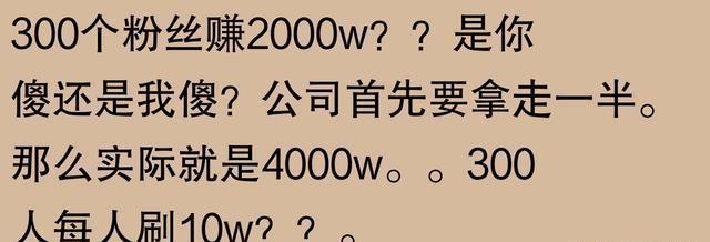 直播赚钱吗一个月赚多少钱_什么直播赚钱最快_直播赚钱真的容易吗