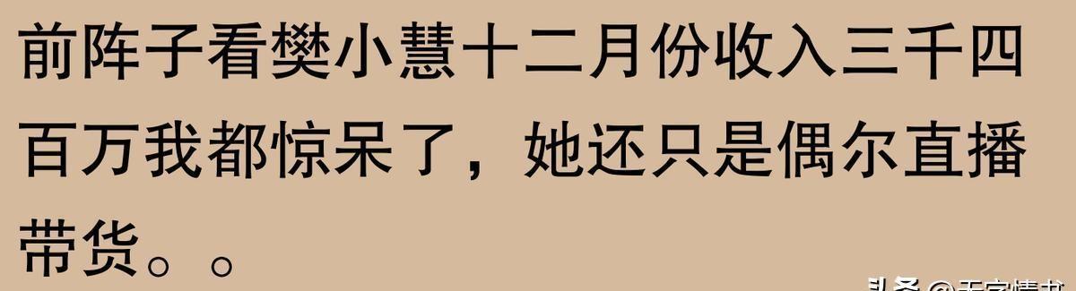 直播赚钱吗一个月赚多少钱_什么直播赚钱最快_直播赚钱真的容易吗