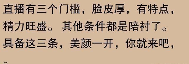 什么直播赚钱最快_直播赚钱吗一个月赚多少钱_直播赚钱真的容易吗