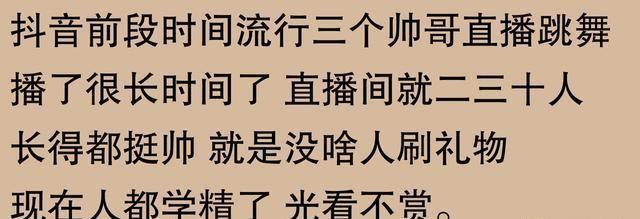 什么直播赚钱最快_直播赚钱真的容易吗_直播赚钱吗一个月赚多少钱