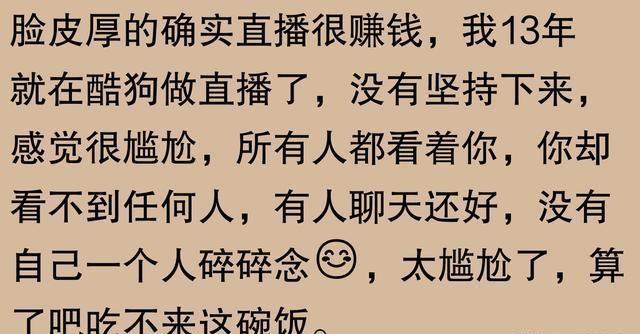 直播赚钱真的容易吗_什么直播赚钱最快_直播赚钱吗一个月赚多少钱