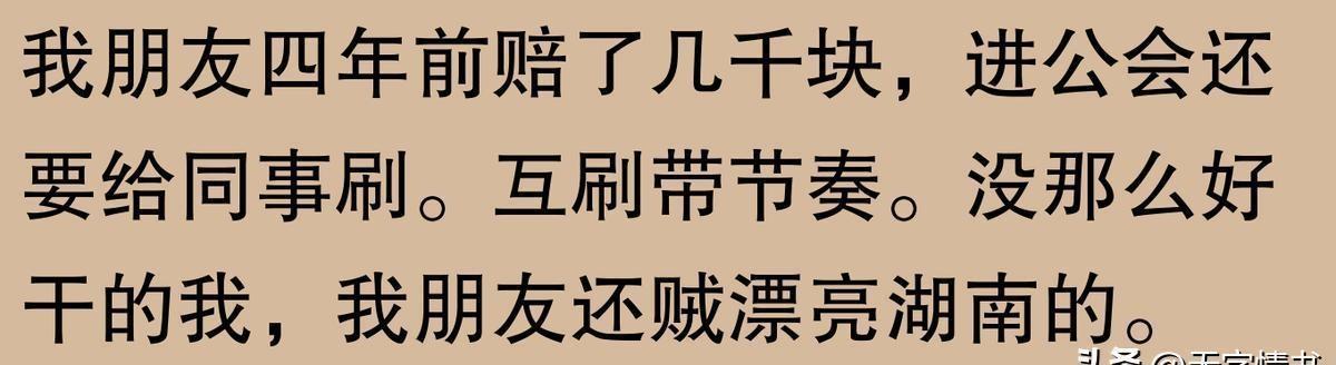 直播赚钱吗一个月赚多少钱_什么直播赚钱最快_直播赚钱真的容易吗