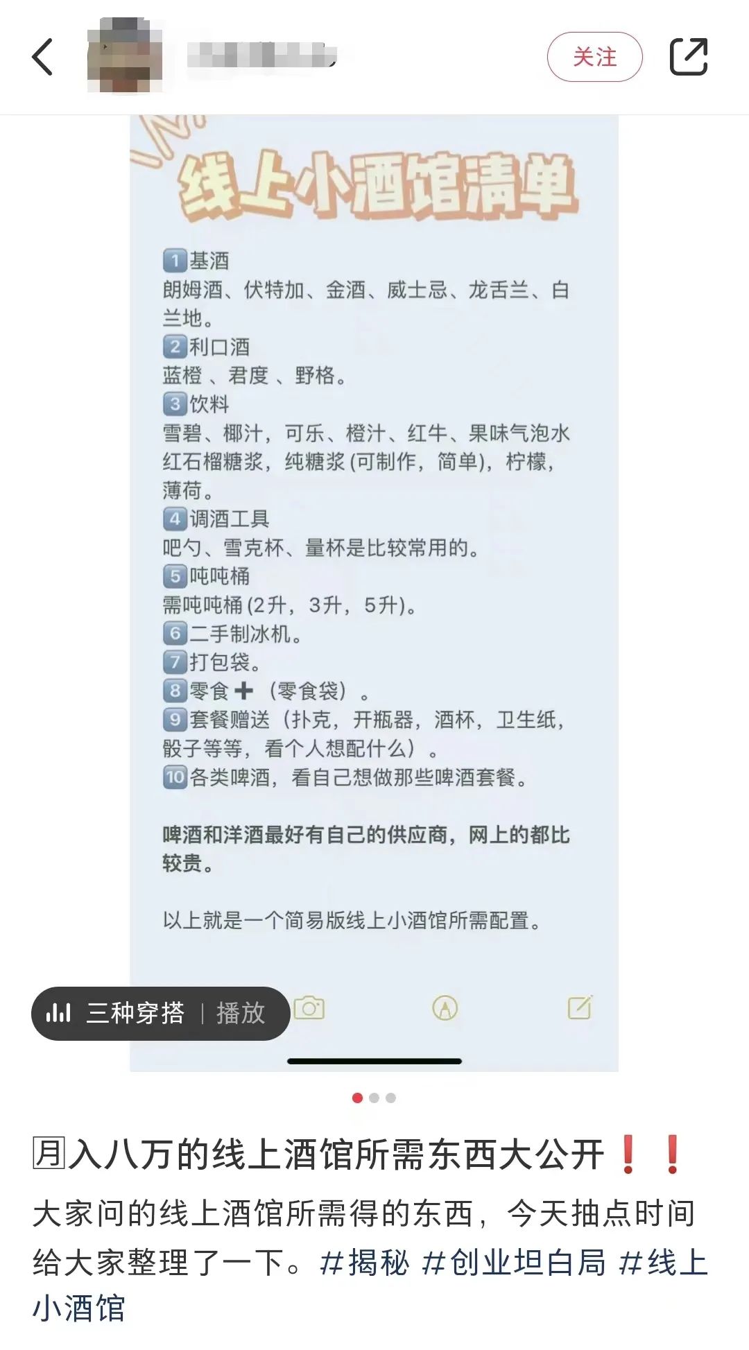 线上副业做什么好_副业真的好做吗_副业工作知乎