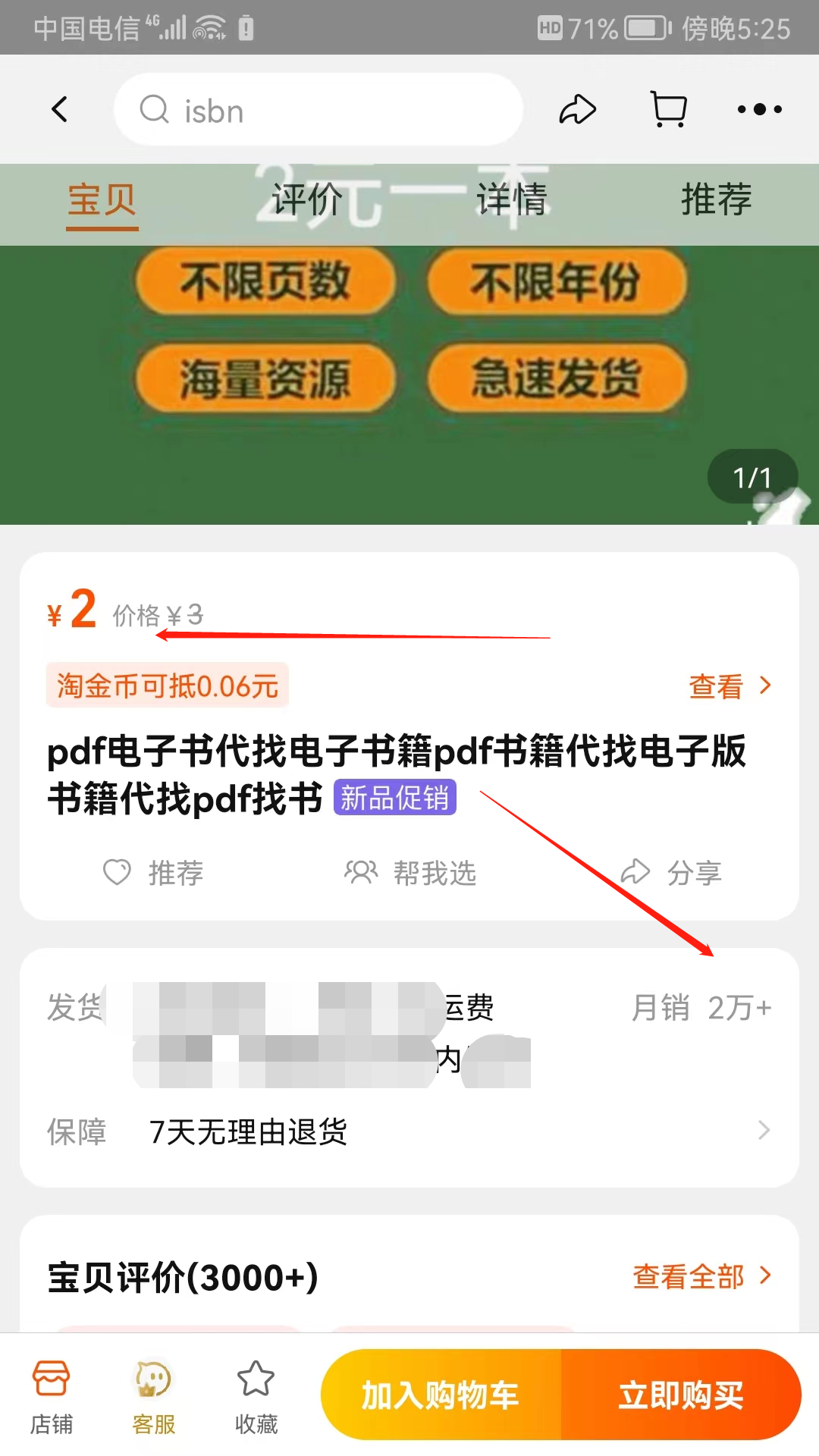 副业赚钱书百度云_副业赚钱电子书下载_副业赚钱电子书TXT