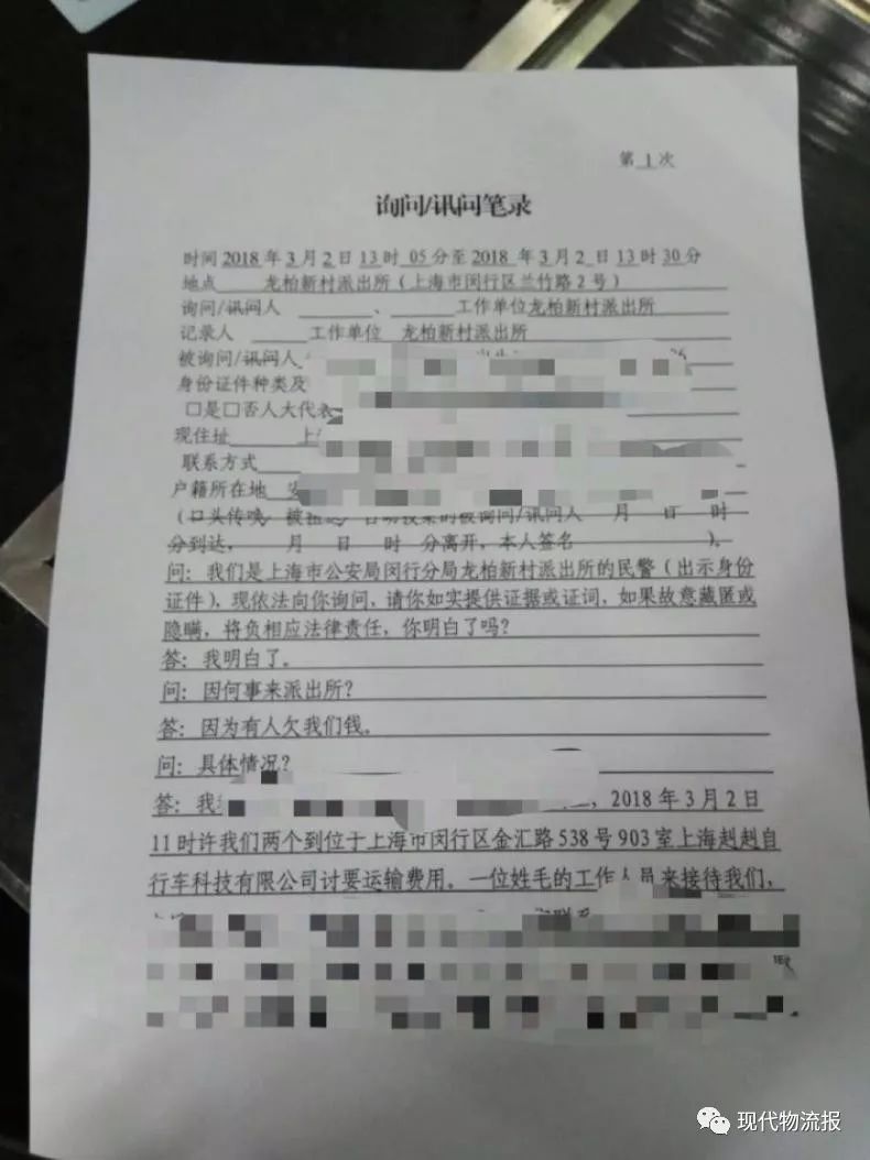 找单车赚钱_赳赳单车靠什么赚钱_靠一辆单车狂赚170亿