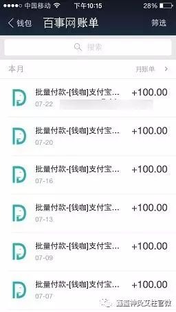 赚钱软件可以直接提现到微信_赚钱软件可以下载吗_什么软件可以赚钱最多