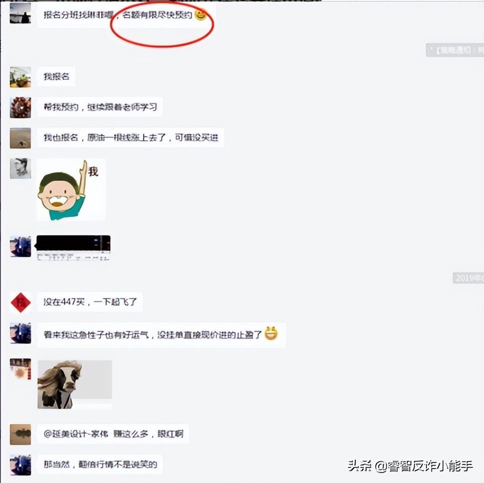 炒股群靠什么赚钱_炒股群赚钱靠什么挣钱_炒股群是靠什么赚钱