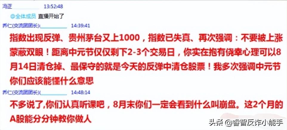 炒股群赚钱靠什么挣钱_炒股群是靠什么赚钱_炒股群靠什么赚钱