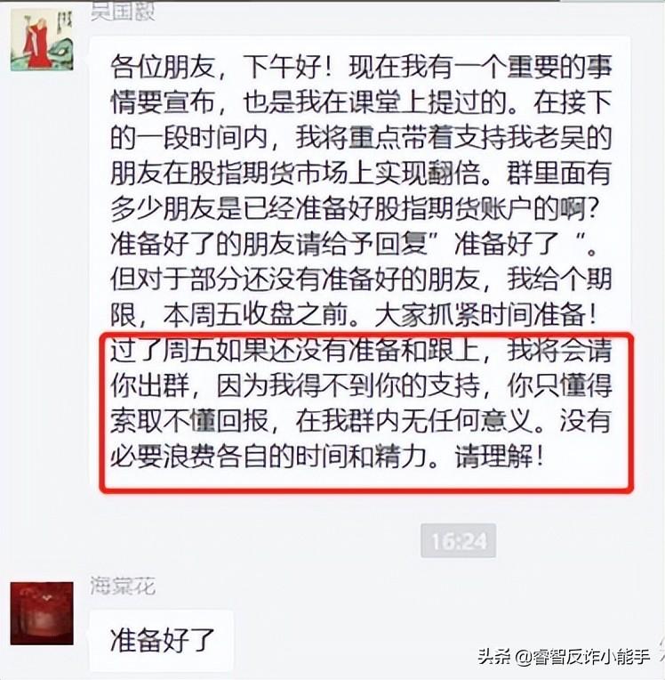 炒股群赚钱靠什么挣钱_炒股群靠什么赚钱_炒股群是靠什么赚钱