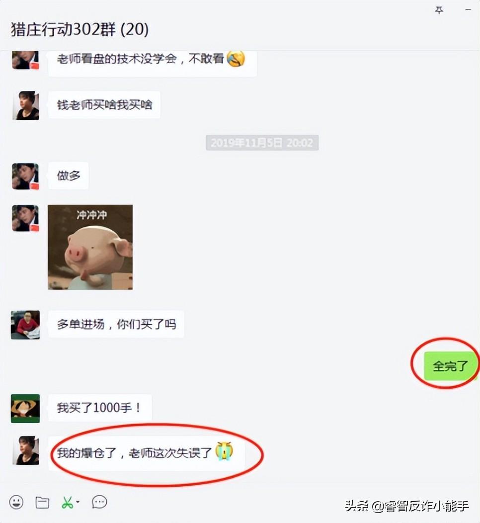 炒股群赚钱靠什么挣钱_炒股群靠什么赚钱_炒股群是靠什么赚钱