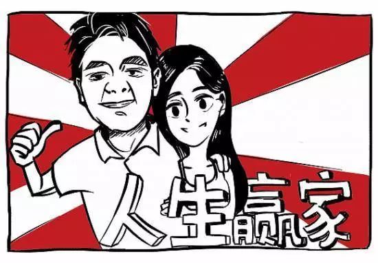 赚钱男人努力的说说_赚钱男人努力挣钱_男人努力赚钱为了什么