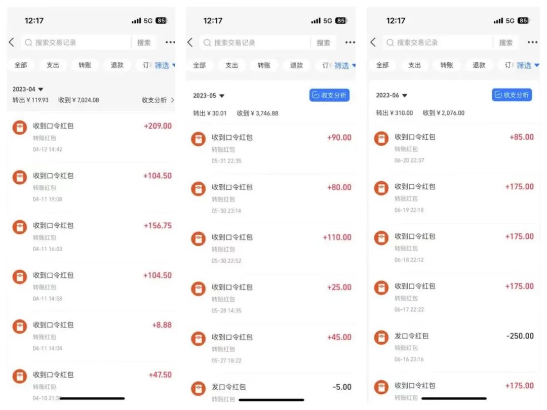 微信兼职小时加100块钱_微信兼职100一小时加微信_微信兼职加人一个10