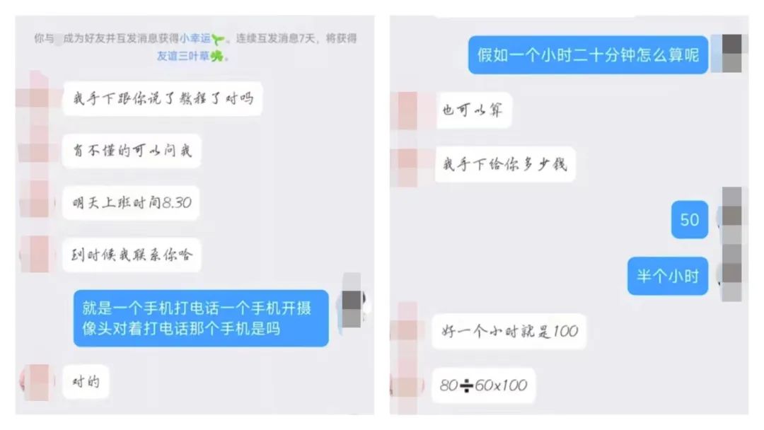 微信兼职100一小时加微信_微信兼职小时加100块钱_微信兼职加人一个10