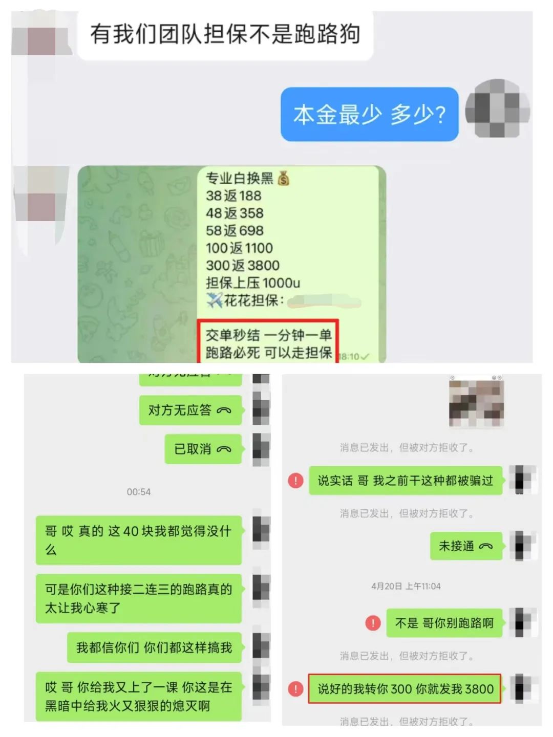 微信兼职100一小时加微信_微信兼职加人一个10_微信兼职小时加100块钱