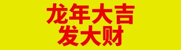 年前卖什么年货赚钱_年货卖什么赚钱且本钱小_年货赚钱卖前年赚钱吗