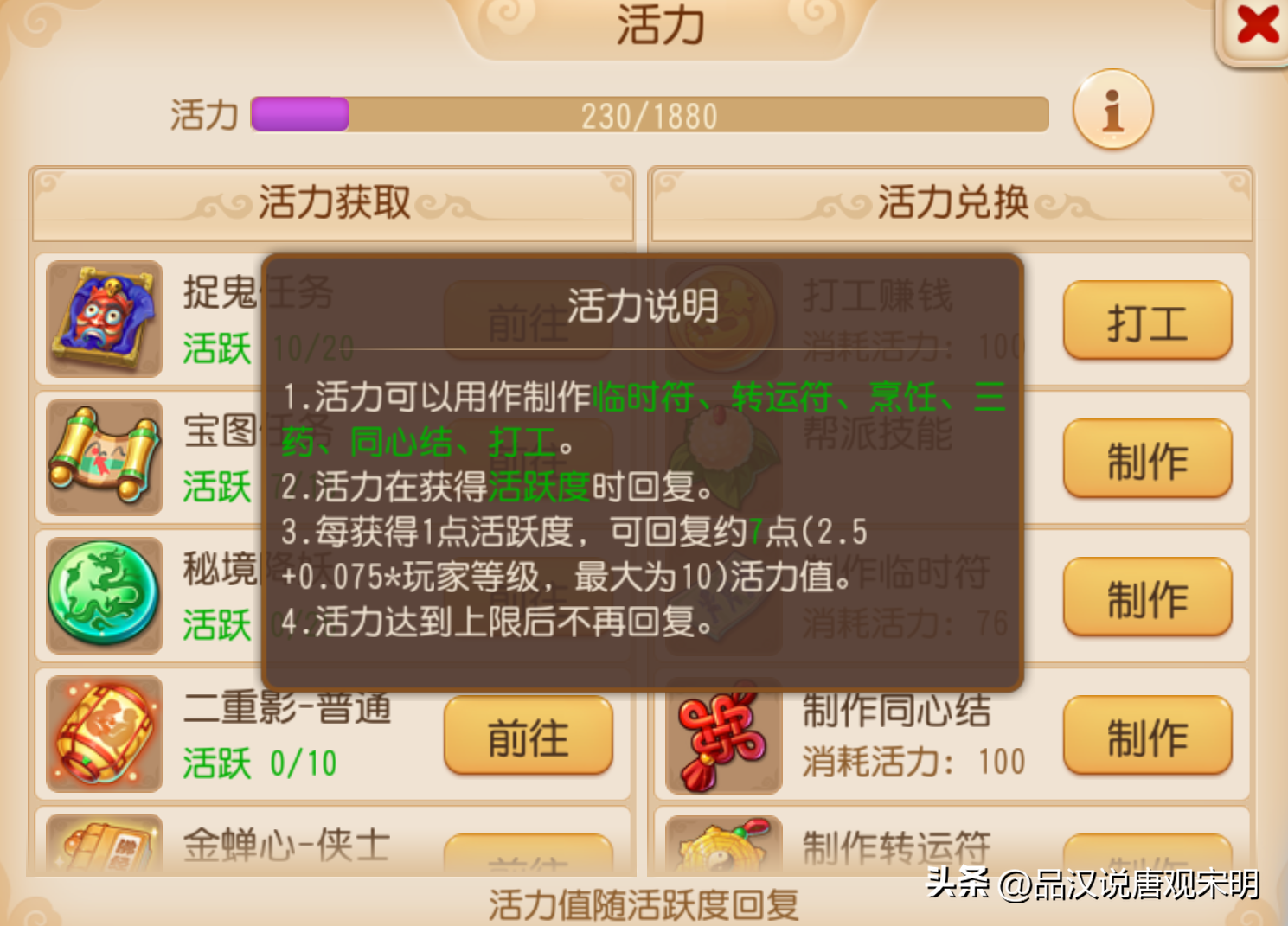 梦幻商人倒卖赚钱怎么样_梦幻商人倒卖什么赚钱_梦幻商人倒卖赚钱吗