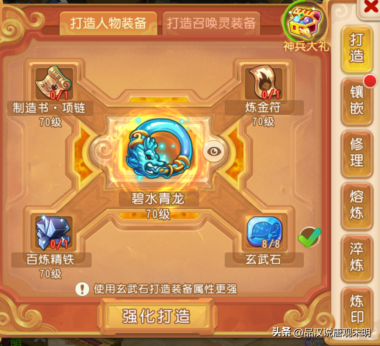梦幻商人倒卖什么赚钱_梦幻商人倒卖赚钱吗_梦幻商人倒卖赚钱怎么样